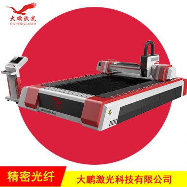 激光切割機(jī)廠家