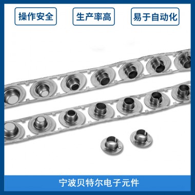級進模定制