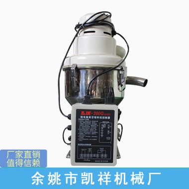 吸料機(jī)