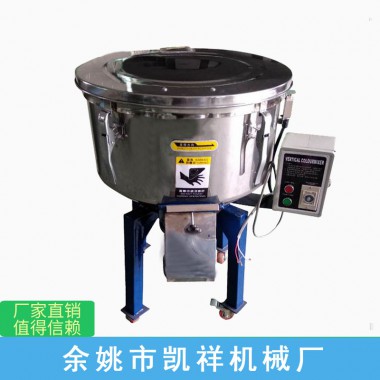 混色機(jī)