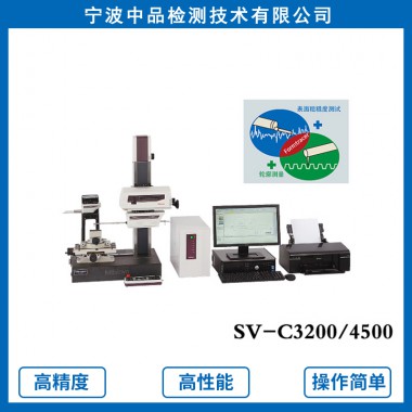 三豐輪廓粗糙度儀