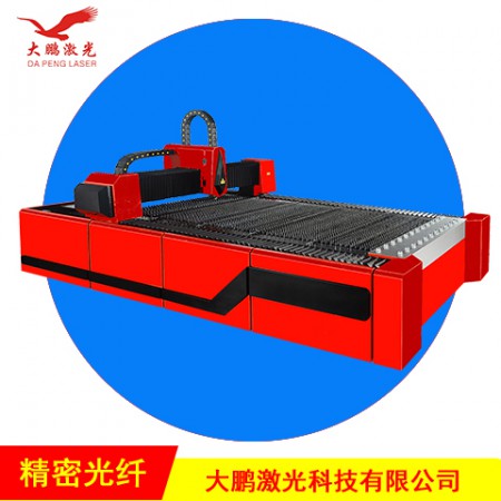 中高功率激光切割機(jī)