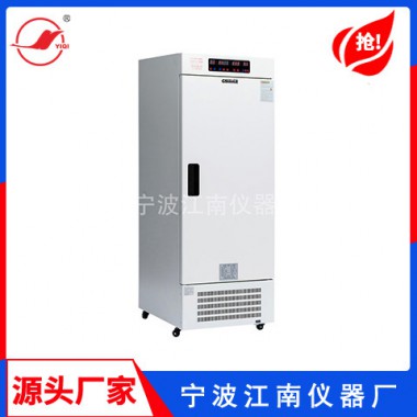 人工氣候箱