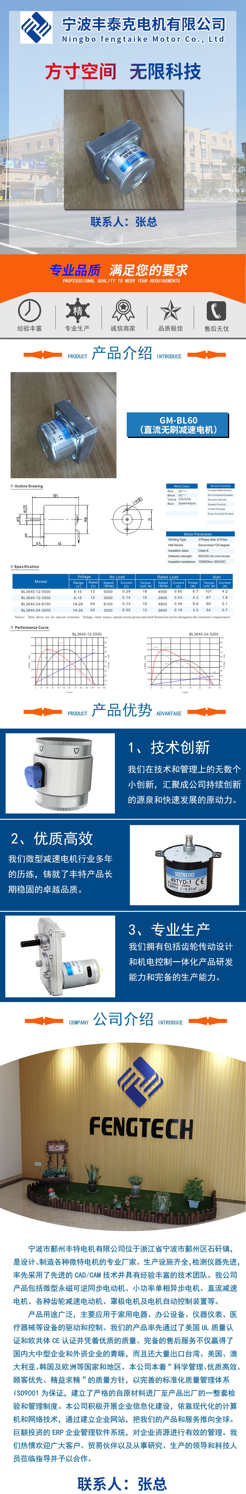 詳情-無(wú)號(hào)碼