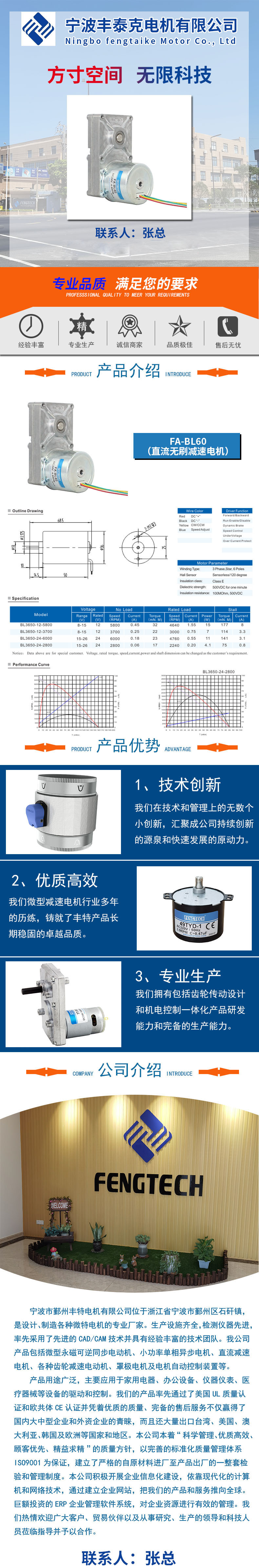 詳情-無(wú)號(hào)碼