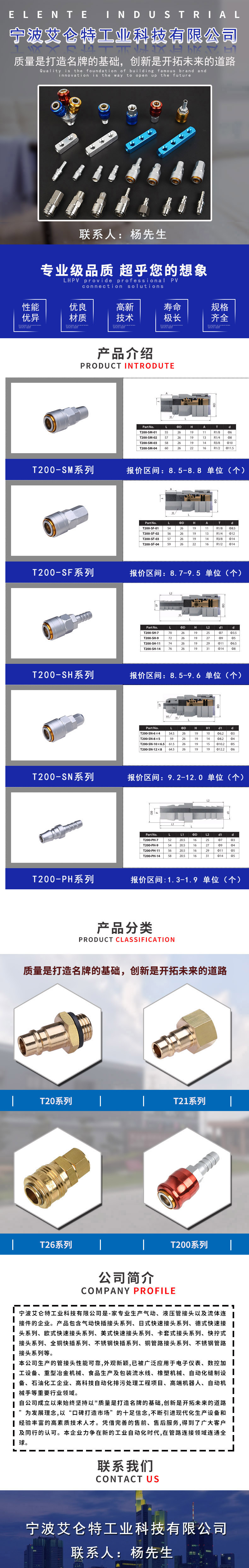 詳情(2)-無(wú)號(hào)碼