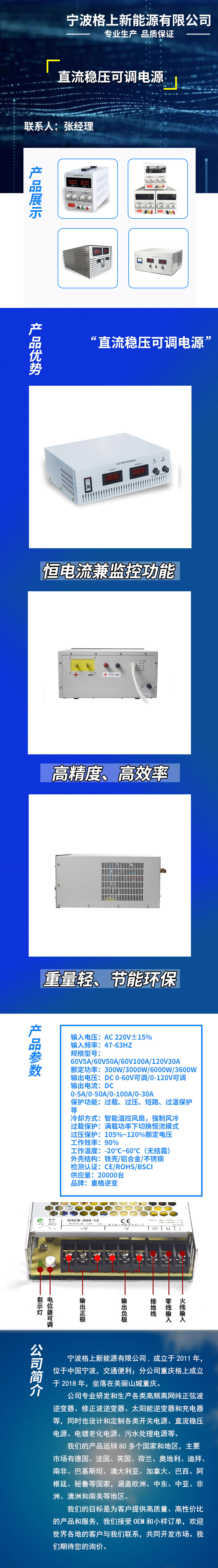 詳情-無號(hào)碼