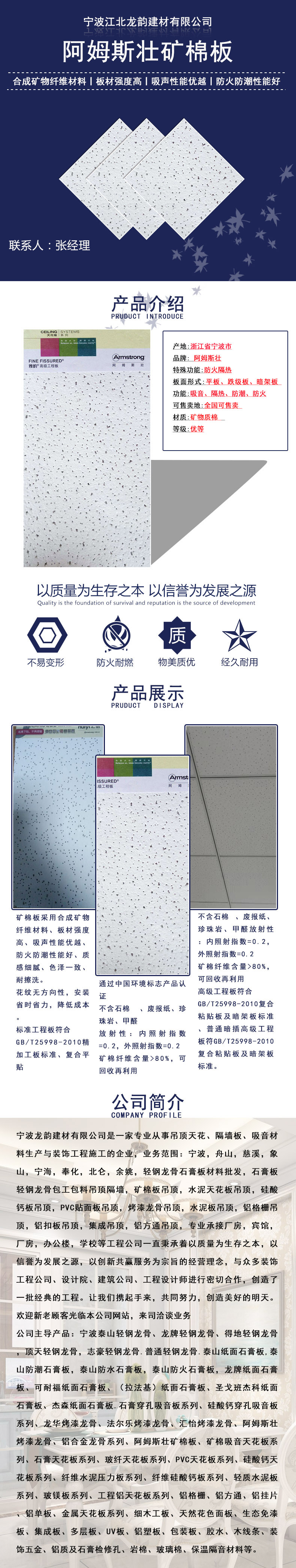 詳情-無(wú)號(hào)碼