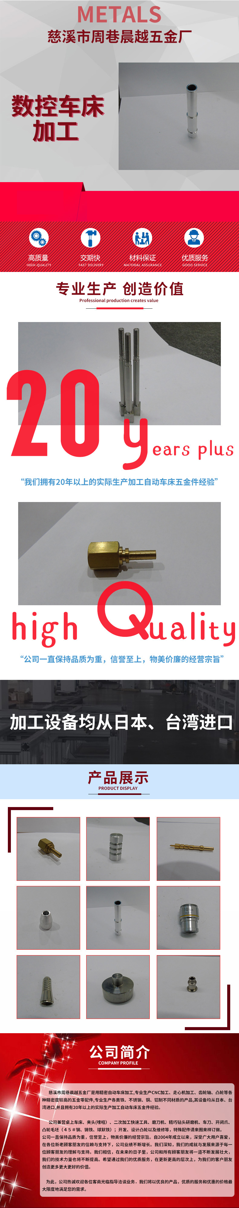 詳情頁-無號(hào)碼