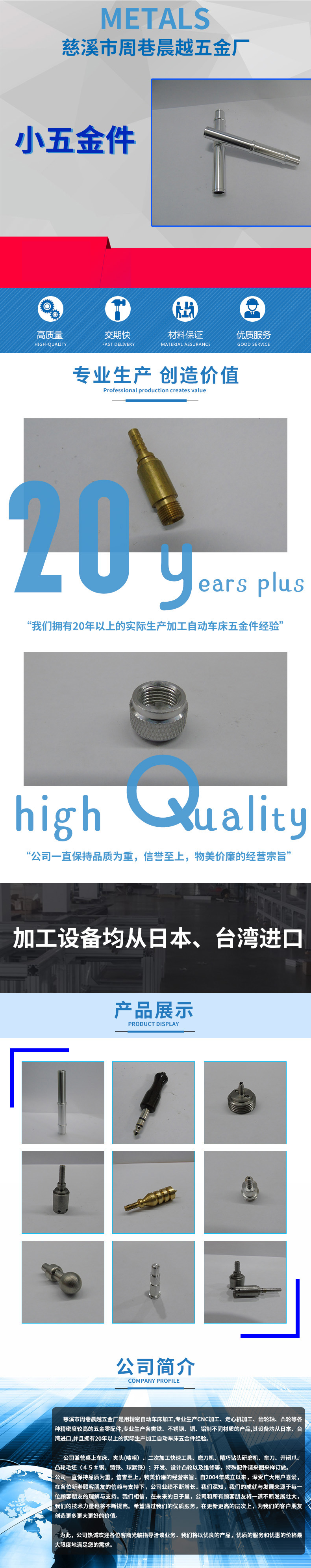 詳情頁(yè)-無號(hào)碼