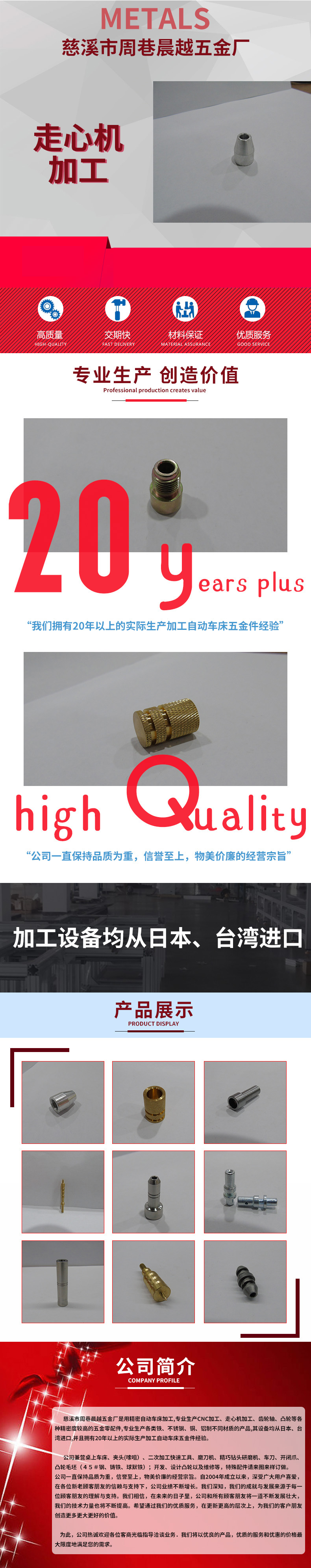 詳情頁(yè)-無(wú)號(hào)碼