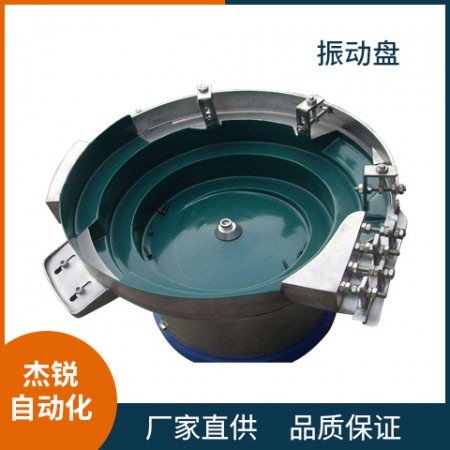 精密振動(dòng)盤價(jià)格