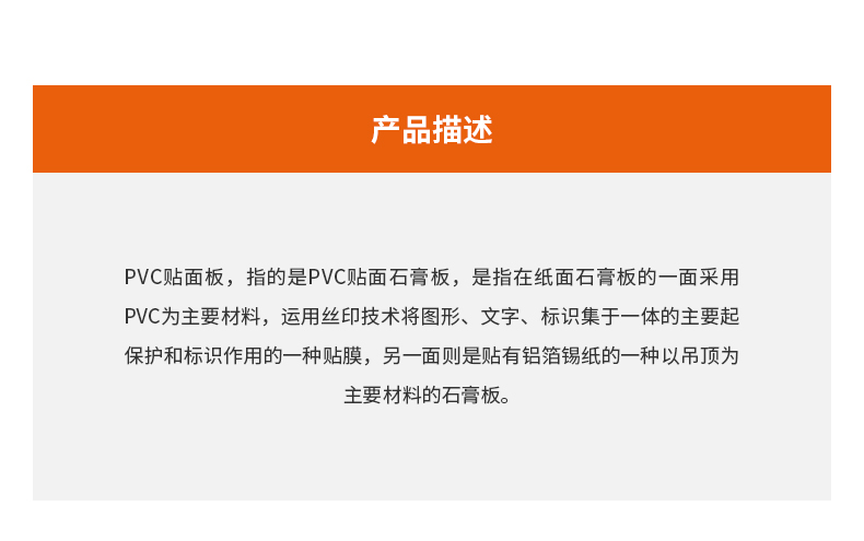 詳情內容_02