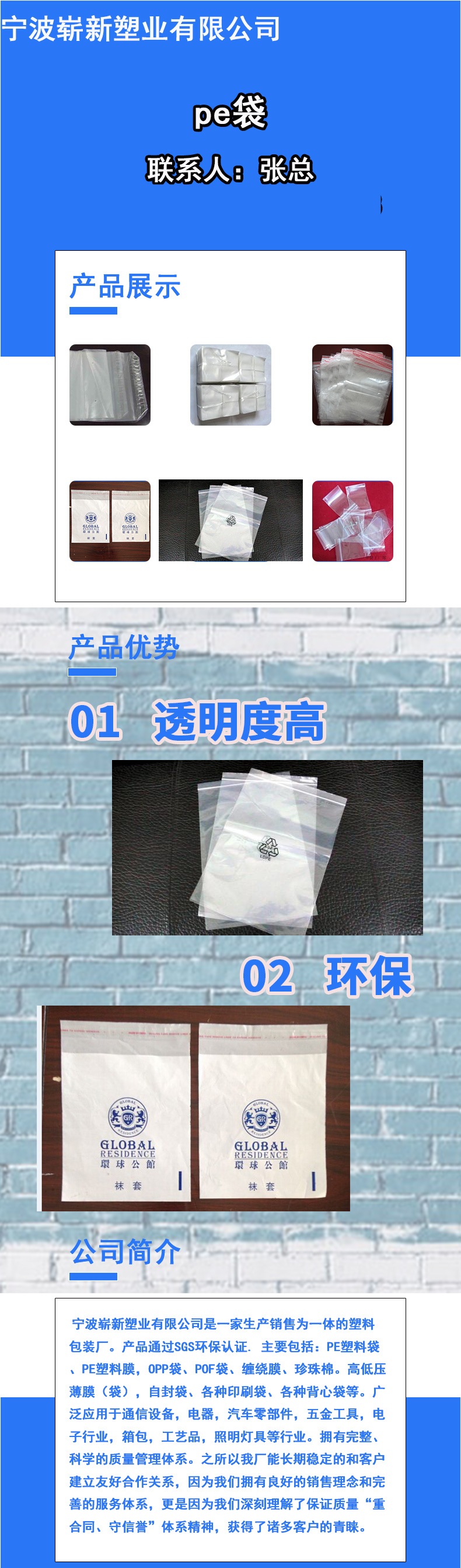 詳情頁(yè)-無(wú)號(hào)碼