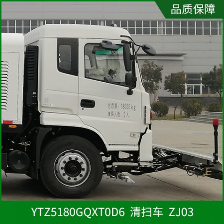 清洗車