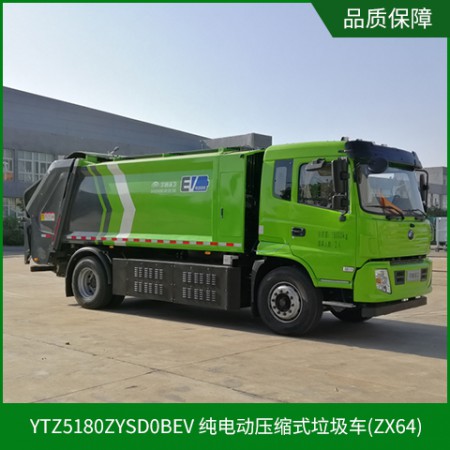 純電動(dòng)壓縮式垃圾車
