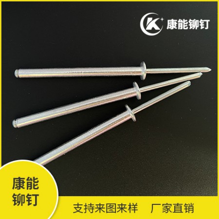 開口抽芯鉚釘