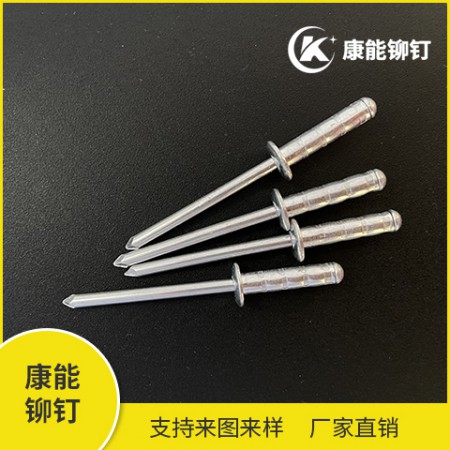 全鋁雙鼓鉚釘