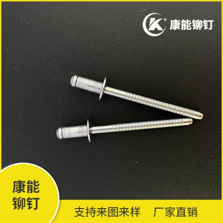 單股鉚釘