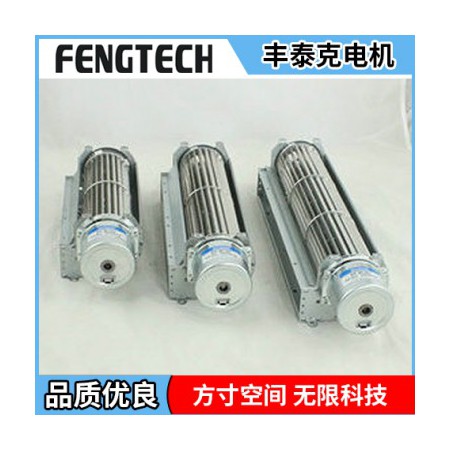 可調(diào)速DC24V直流無刷電機