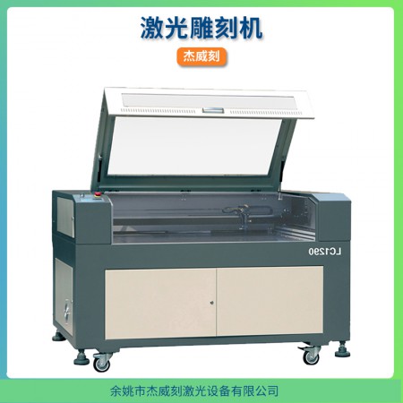 雕刻機廠家