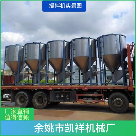 塑料攪拌機(jī)