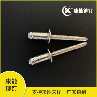 海馬鉚釘 廠家供貨 量大從優 定購熱線13738803808
