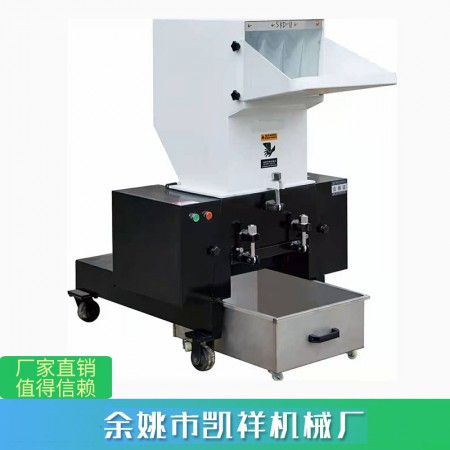 靜音粉碎機