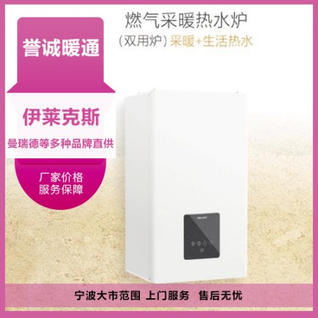 熱水安裝