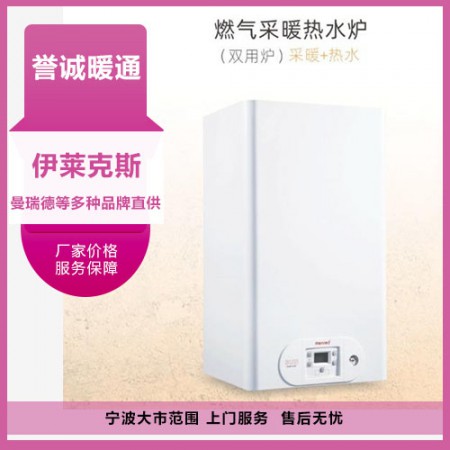 太陽能安裝