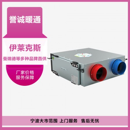 五恒系統(tǒng)安裝