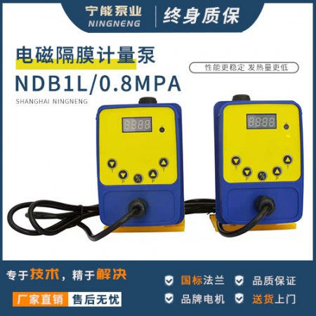 電磁式計(jì)量泵廠家