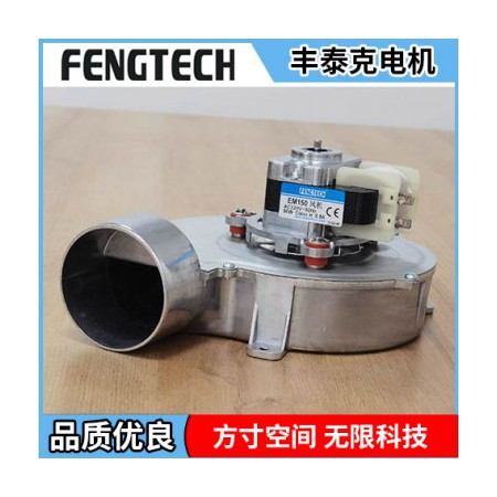 直流貫流風(fēng)機