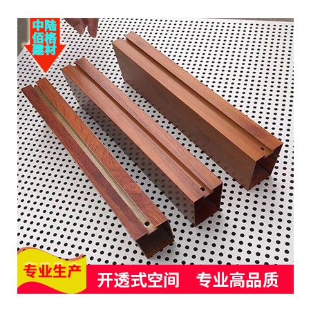 鋁方管