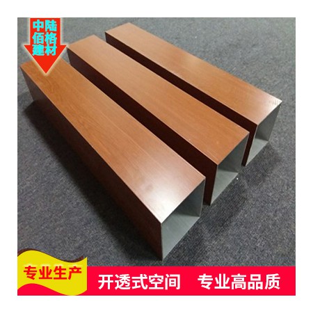 鋁方管廠家