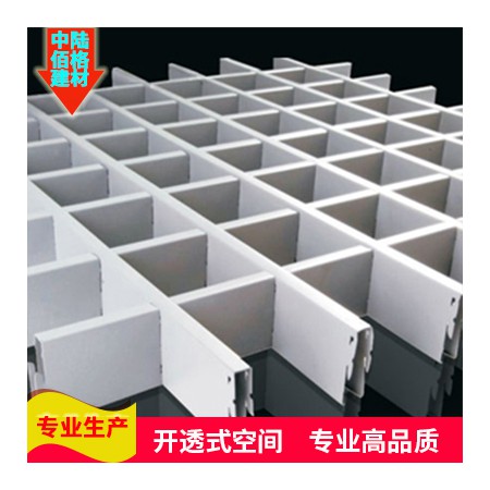 鋁格柵