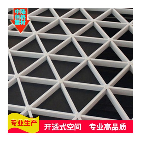 鋁格柵廠家