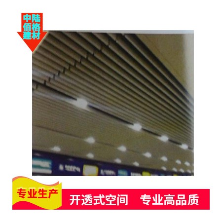 鋁掛片