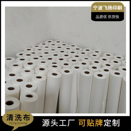 印刷機(jī)自動清洗無紡布
