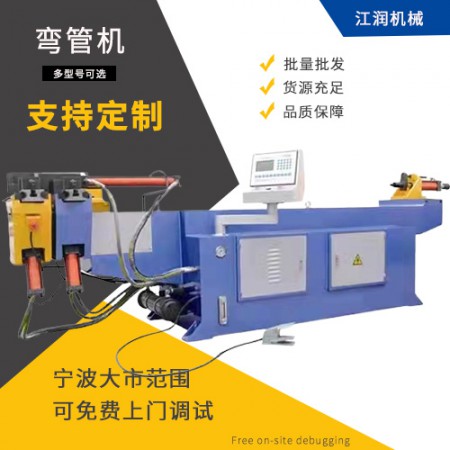 三維彎管機