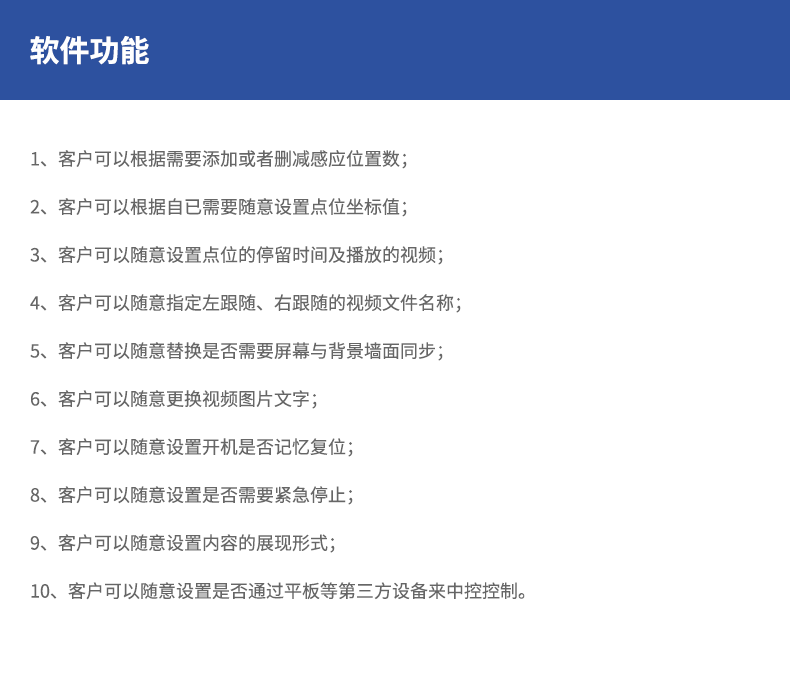 詳情_(kāi)06
