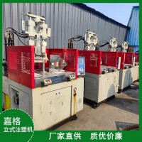 二手轉盤立式注塑機