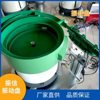 振動盤廠家