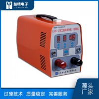 工模具修補機