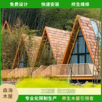 移動小木屋