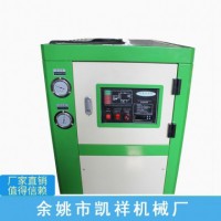 工業(yè)冷水機(jī)
