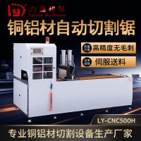 鋁鋸機