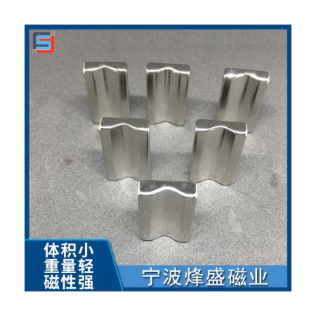 強磁廠家