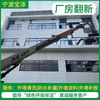 內(nèi)墻涂料翻新