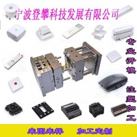 塑膠模具注塑模具開模設(shè)計加工